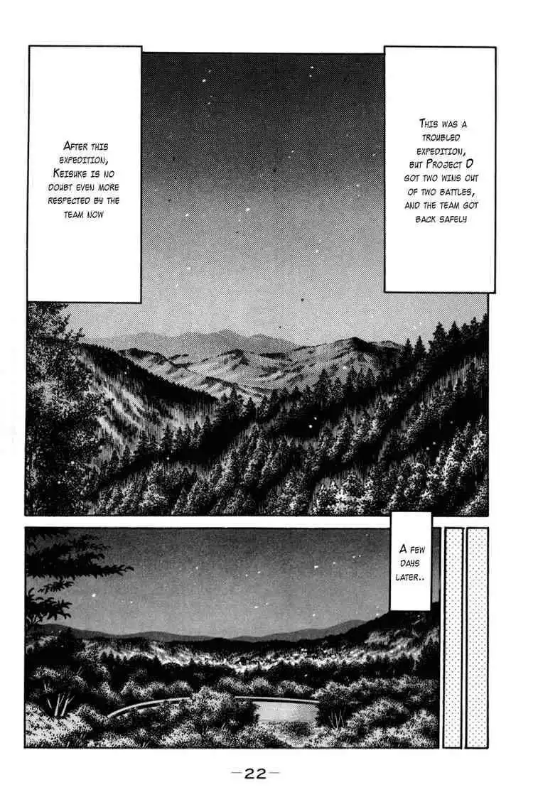 Initial D Chapter 358 8